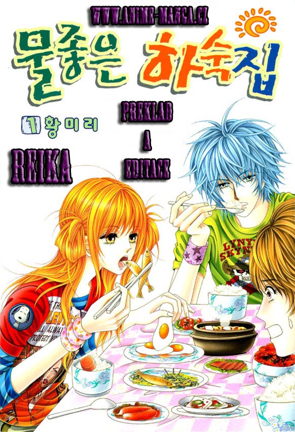 BHOH vol.1 ch.3 credit.jpg